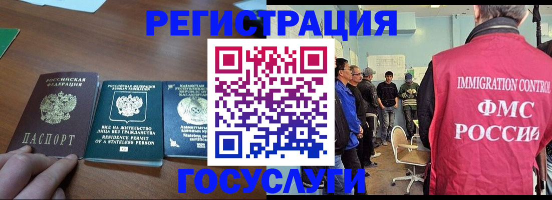 регистрация для дет. сада в Холмске